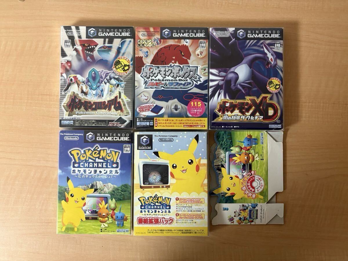 ポケモンソフト 大量まとめ売り ゲームボーイ NINTENDO64 DS Wii