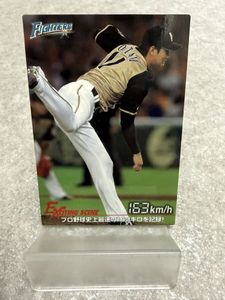 プロ野球 記録の値段と価格推移は？｜42件の売買データからプロ野球