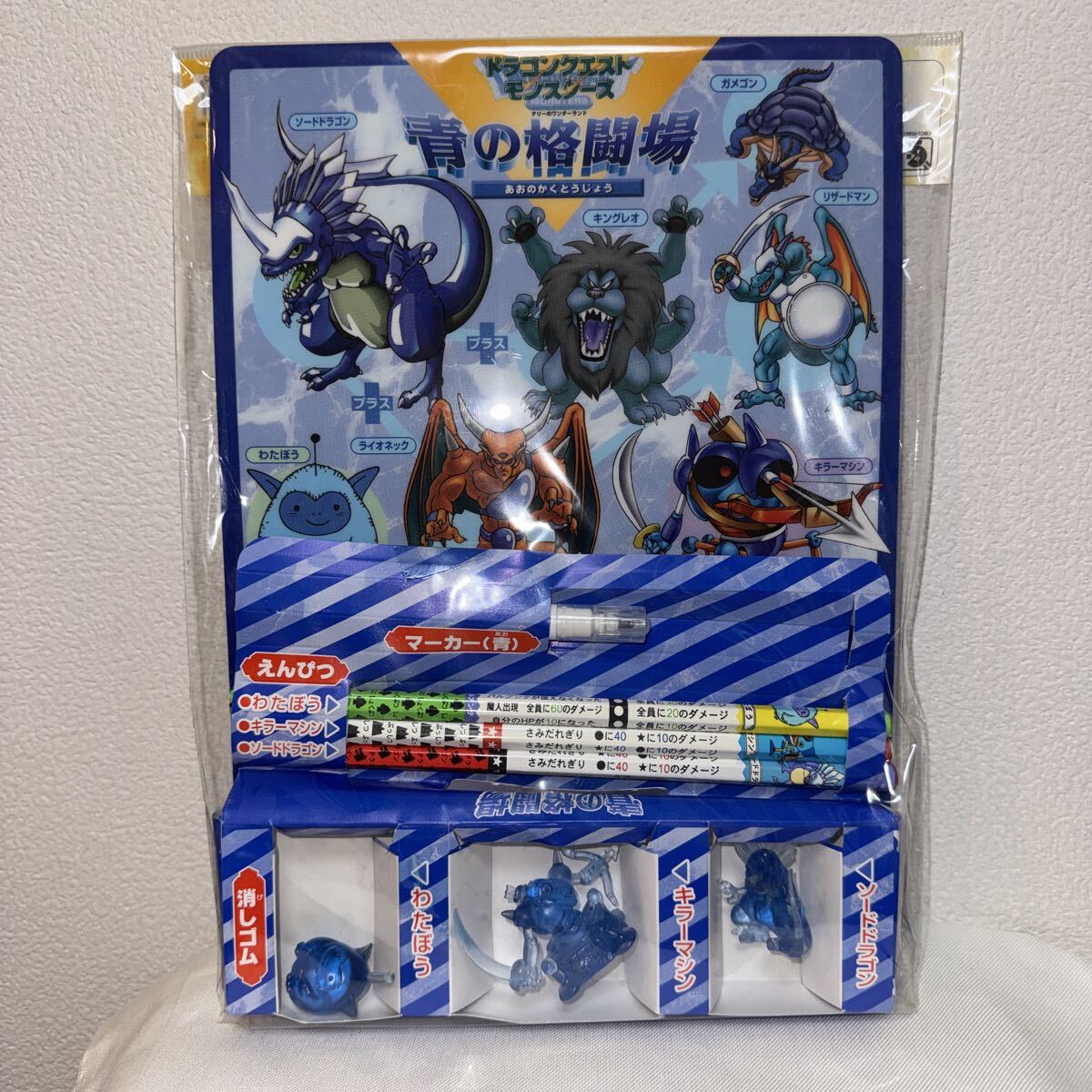 ドラゴンクエスト モンスターズ 青の格闘場 えんぴつ マーカー