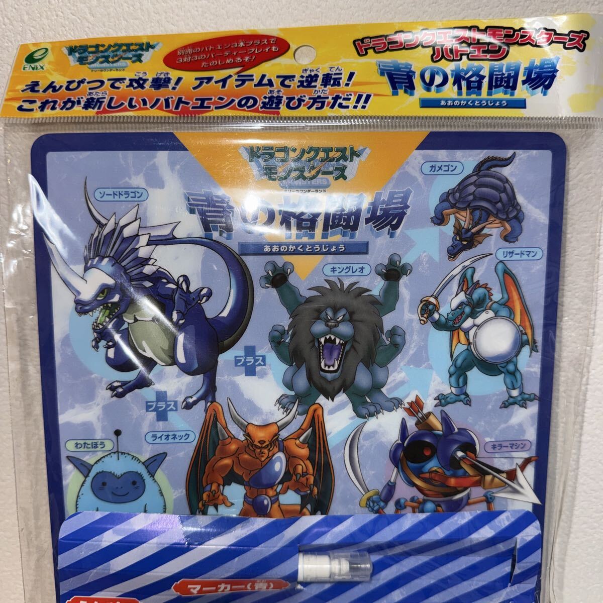 ドラゴンクエスト モンスターズ 青の格闘場 えんぴつ マーカー