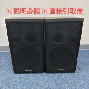 Technics SB-F75の値段と価格推移は？｜61件の売買データからTechnics