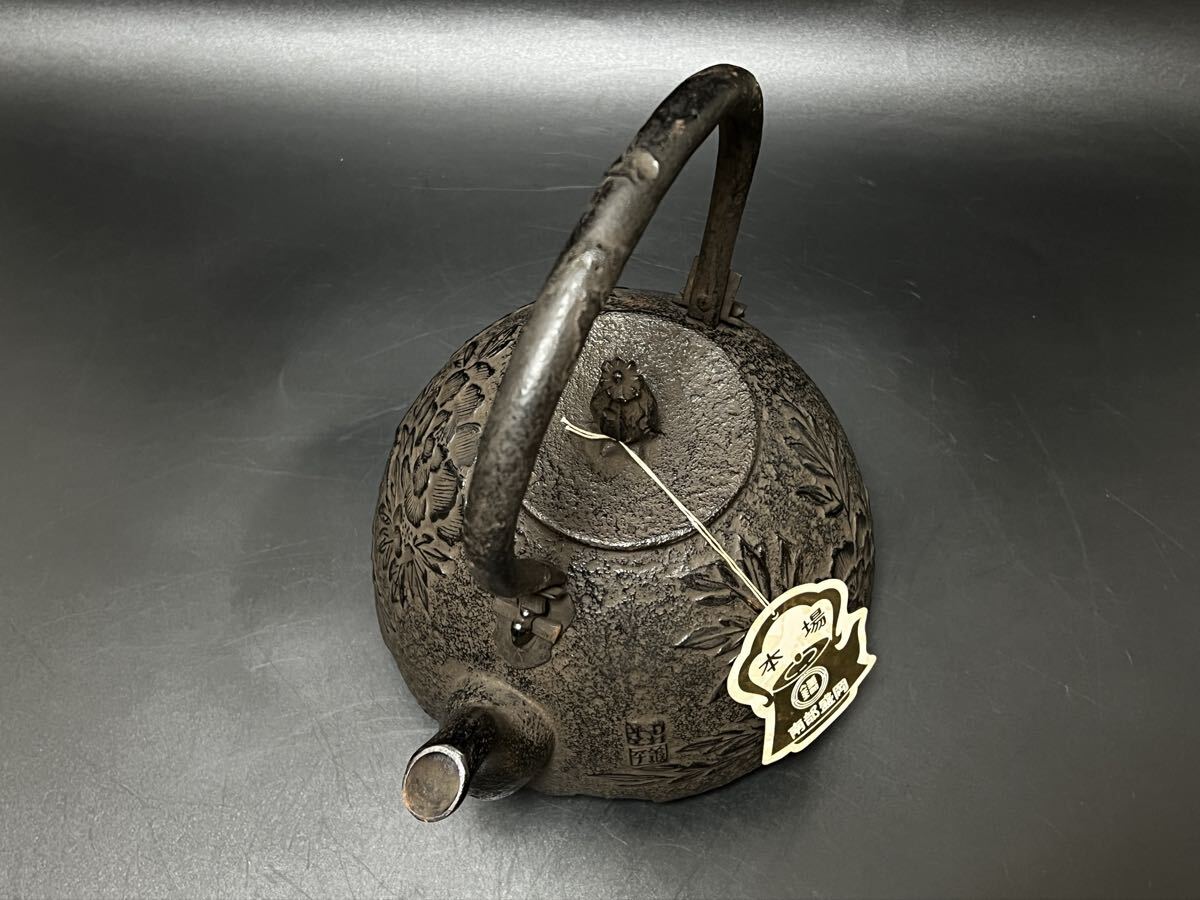 煎茶道具 南部鉄器 時代物 鉄瓶 釜師 熊谷善平 牡丹紋 茶道具 共箱 未