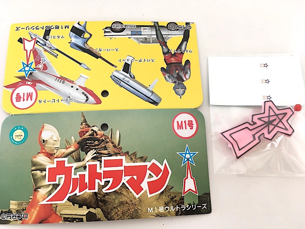 希少!!【未使用】イベント限定 M1号 フジアキコ隊員 桜井浩子 ソフビ