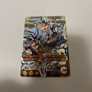 アバターカードの値段と価格推移は？｜138件の売買データからアバター