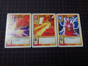 モンスターファーム バトルカードの値段と価格推移は？｜95件の売買
