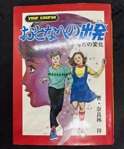 塚本 馨三の値段と価格推移は？｜3件の売買データから塚本 馨三の価値