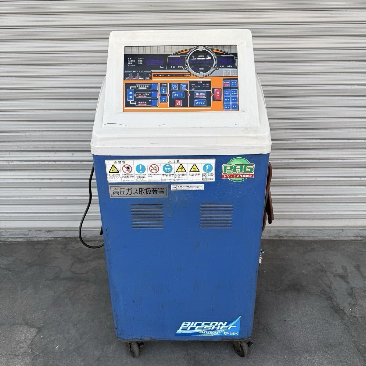 エムケー精工 エアコンフレッシャー AF-3000Z フロンガス充填機 真空