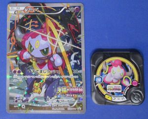 ポケモンカード プロモ フーパのYahoo!オークション(旧ヤフオク!)の