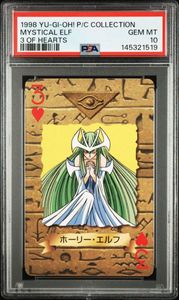 遊戯王 ホーリー エルフ 初期の値段と価格推移は？｜5件の売買データ