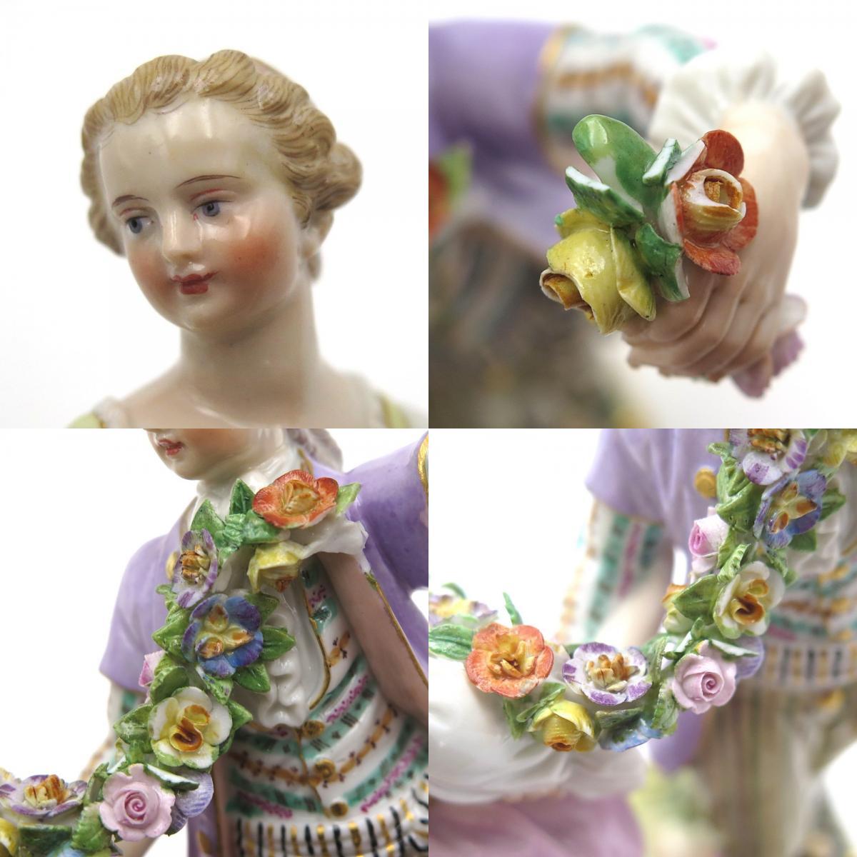 1円〜 Meissen オールドマイセン D11 踊る庭師の男女 フィギュリン