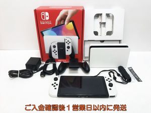 Nintendo SwitchのYahoo!オークション(旧ヤフオク!)の相場・価格を見る