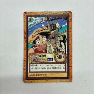 ルフィ海賊団 カードの値段と価格推移は？｜205件の売買データから