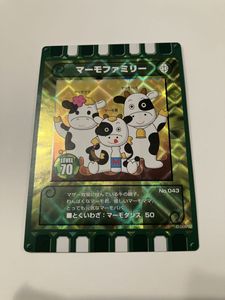 ぐるり森の値段と価格推移は？｜27件の売買データからぐるり森の価値が