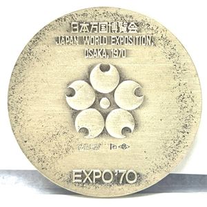 expo 70 記念メダル 銀の値段と価格推移は？｜46件の売買データから