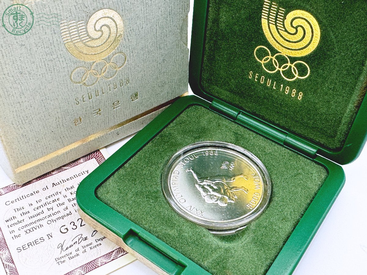 CE0805492 ♭ソウルオリンピック 1988年 記念 5000ウォン プルーフ銀貨