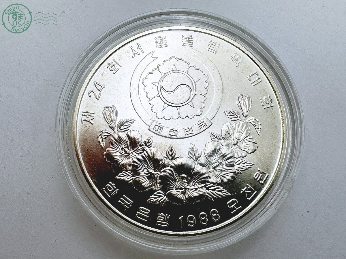 CE0805492 ♭ソウルオリンピック 1988年 記念 5000ウォン プルーフ銀貨