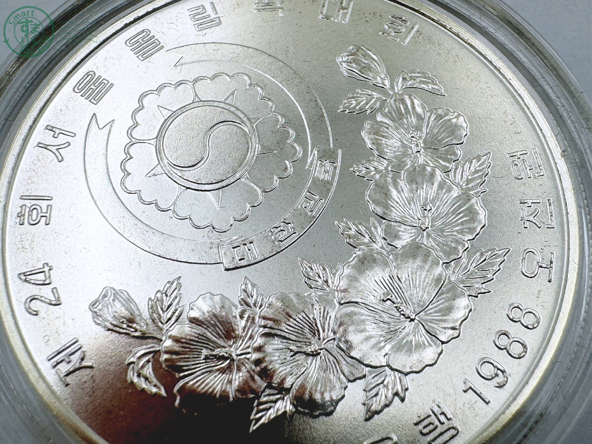 CE0805492 ♭ソウルオリンピック 1988年 記念 5000ウォン プルーフ銀貨