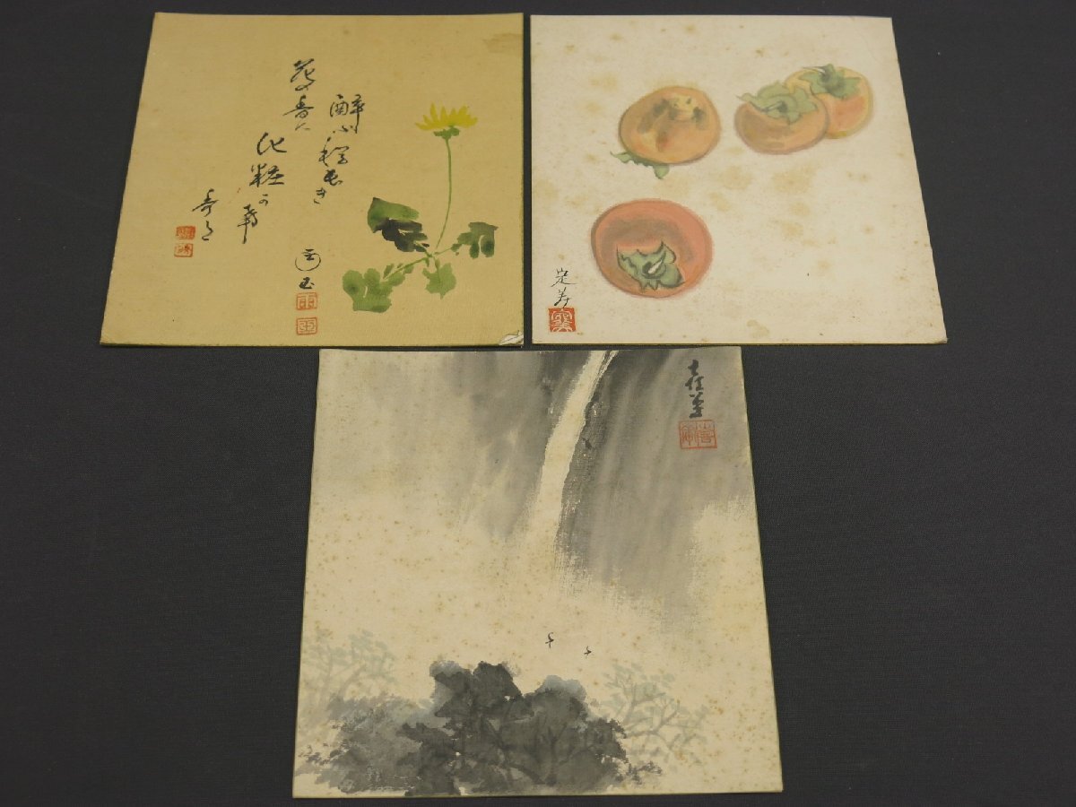 色紙 色々まとめて 肉筆 紙本 日本画 水彩 水墨 絵画 森春翠/秋山美峰