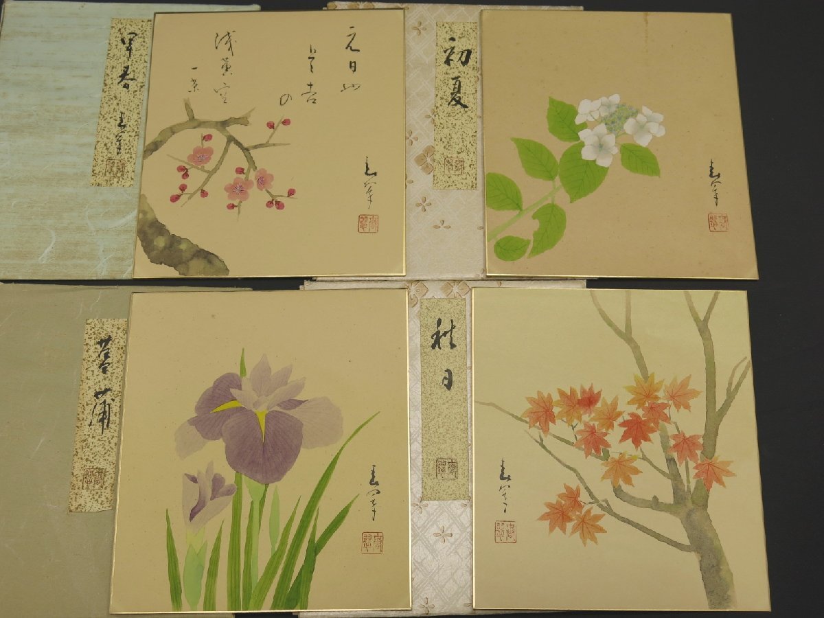 色紙 色々まとめて 肉筆 紙本 日本画 水彩 水墨 絵画 森春翠/秋山美峰