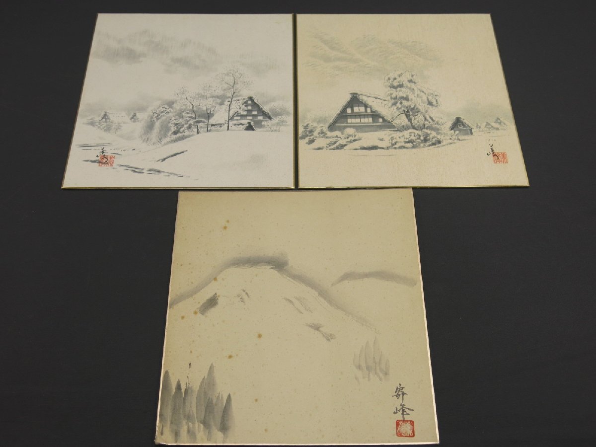 色紙 色々まとめて 肉筆 紙本 日本画 水彩 水墨 絵画 森春翠/秋山美峰