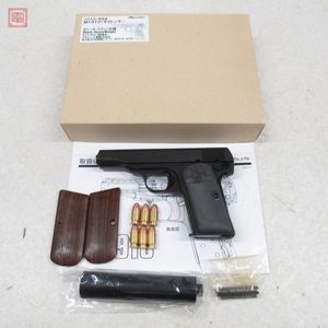 ブローニングM1910の値段と価格推移は？｜47件の売買データから