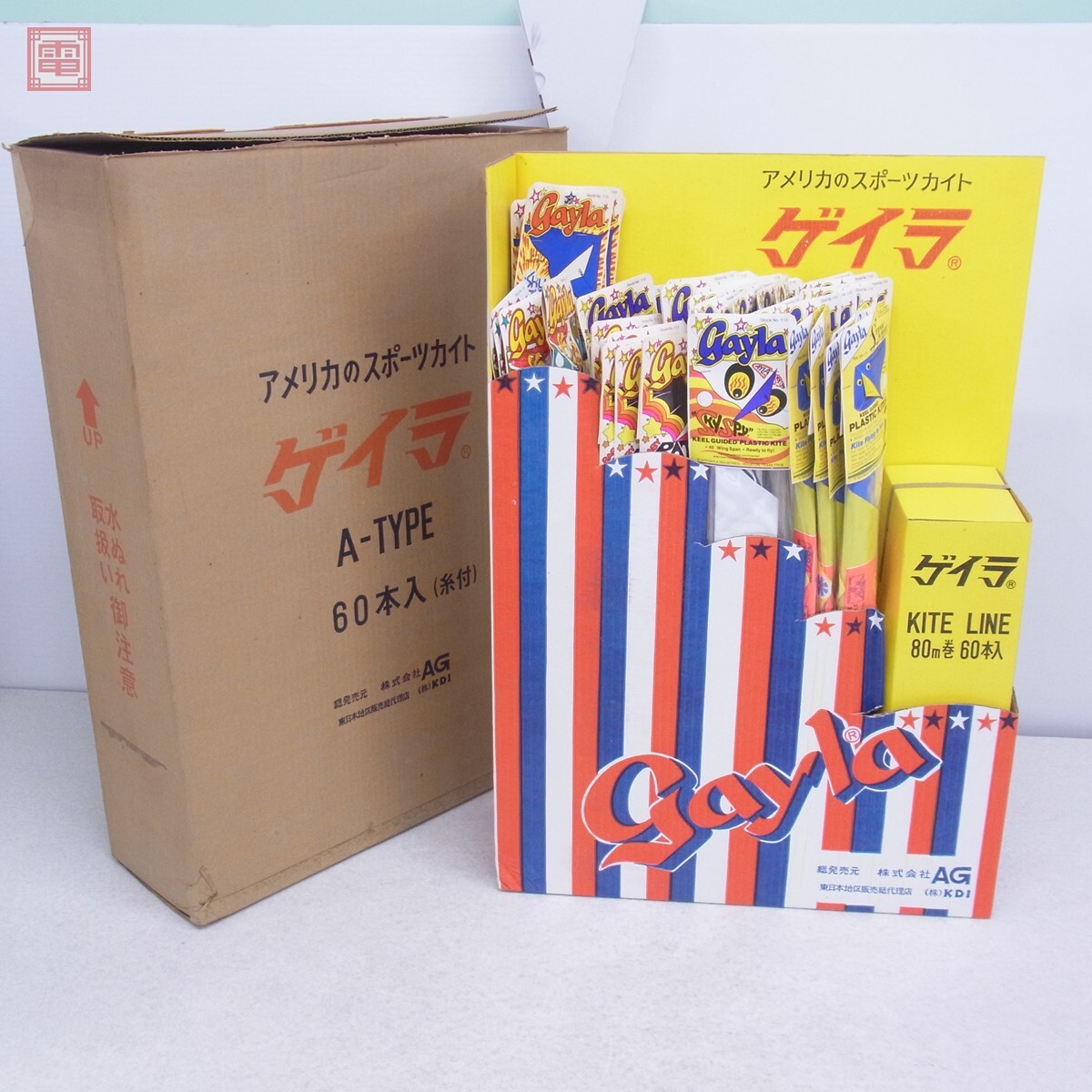 ゲイラカイト 凧の値段と価格推移は？｜2件の売買データから