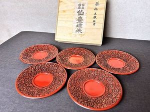 仙台堆朱の値段と価格推移は？｜13件の売買データから仙台堆朱の価値が