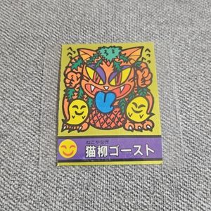 キョンシー カードの値段と価格推移は？｜10件の売買データから