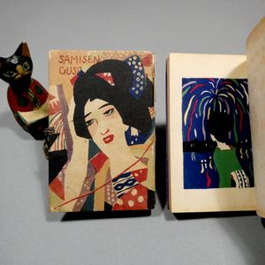 竹久夢二 版画の値段と価格推移は？｜29件の売買データから竹久夢二
