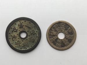 中国 絵銭のYahoo!オークション(旧ヤフオク!)の相場・価格を見る