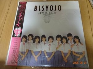 美少女倶楽部の値段と価格推移は？｜1件の売買データから美少女倶楽部