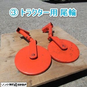 ロータリー 尾輪の値段と価格推移は？｜37件の売買データから
