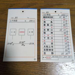 スタフ 近鉄のYahoo!オークション(旧ヤフオク!)の相場・価格を見る