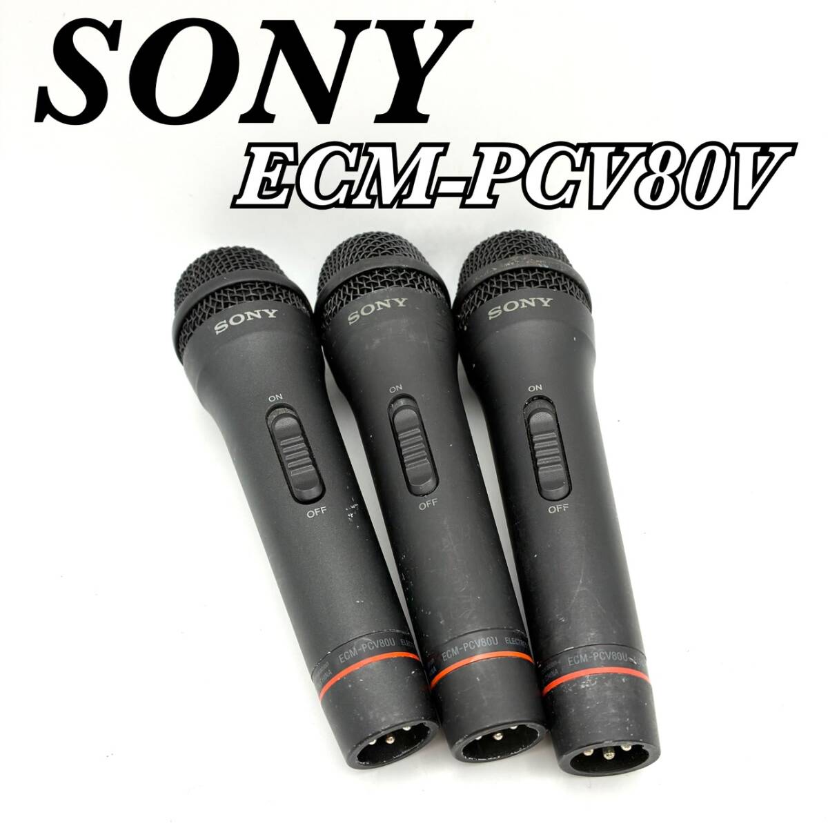 SONY PCVの値段と価格推移は？｜38件の売買データからSONY PCVの価値が