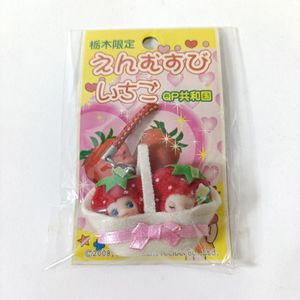 ご当地キューピーの値段と価格推移は？｜21件の売買データからご当地