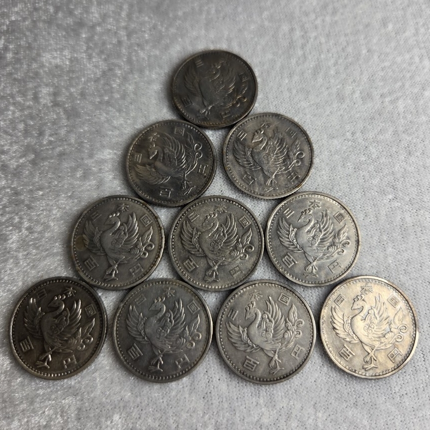 昭和 100円玉の値段と価格推移は？｜62件の売買データから昭和 100円玉