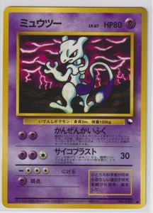 ポケモンカード 旧裏 拡張シートの値段と価格推移は？｜364件の売買