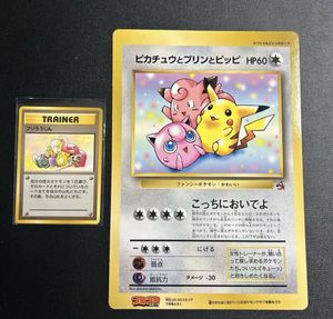 ポケモン ジャンボカードの値段と価格推移は？｜299件の売買データから