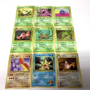 ポケモンカード 旧裏面 キャタピーのYahoo!オークション(旧ヤフオク
