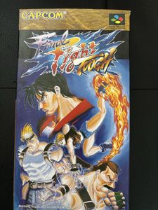ファイナルファイトタフのYahoo!オークション(旧ヤフオク!)の相場