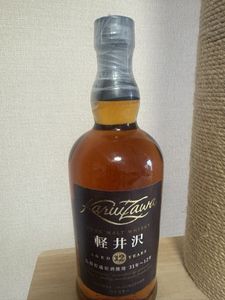軽井沢 12年の平均価格は55,363円｜ウイスキーの価格相場・買取価格