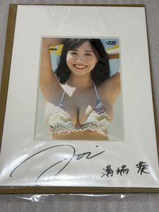 溝端葵の値段と価格推移は？｜717件の売買データから溝端葵の価値が