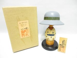 関口三作の値段と価格推移は？｜33件の売買データから関口三作の価値が