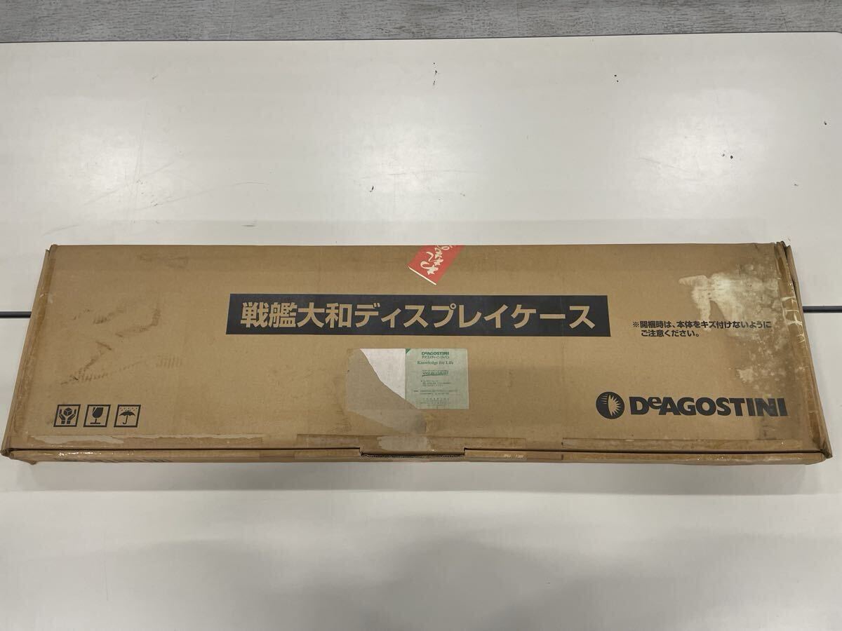 戦艦大和ディスプレイケースの値段と価格推移は？｜8件の売買データ