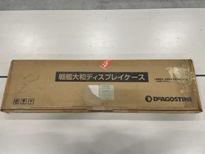 戦艦大和ディスプレイケースの値段と価格推移は？｜8件の売買データ