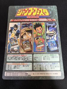 ワンピース カードダス ハイパーバトルのYahoo!オークション(旧