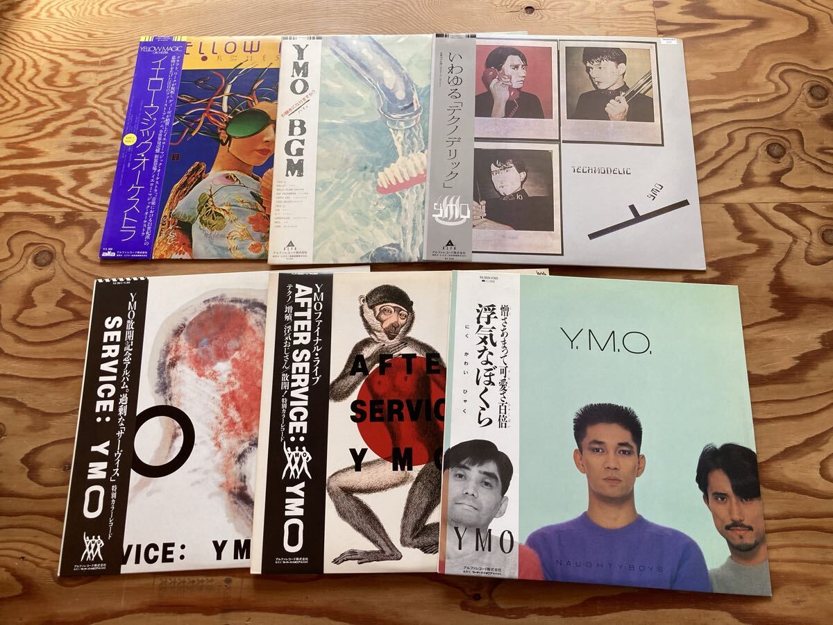 Ymoレコードの値段と価格推移は？｜10件の売買データからYmoレコードの