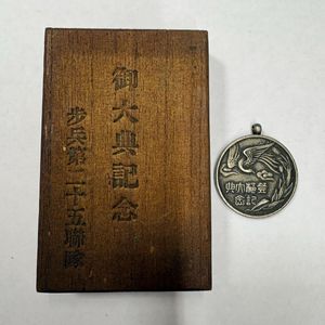 皇太子殿下 メダルの値段と価格推移は？｜23件の売買データから皇太子