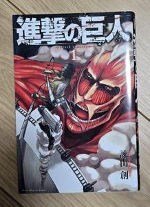 進撃の巨人 初版の値段と価格推移は？｜36件の売買データから進撃の