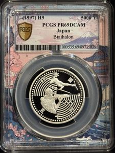 長野オリンピック冬季競技大会 純銀の中古価格は12,472円｜記念硬貨の